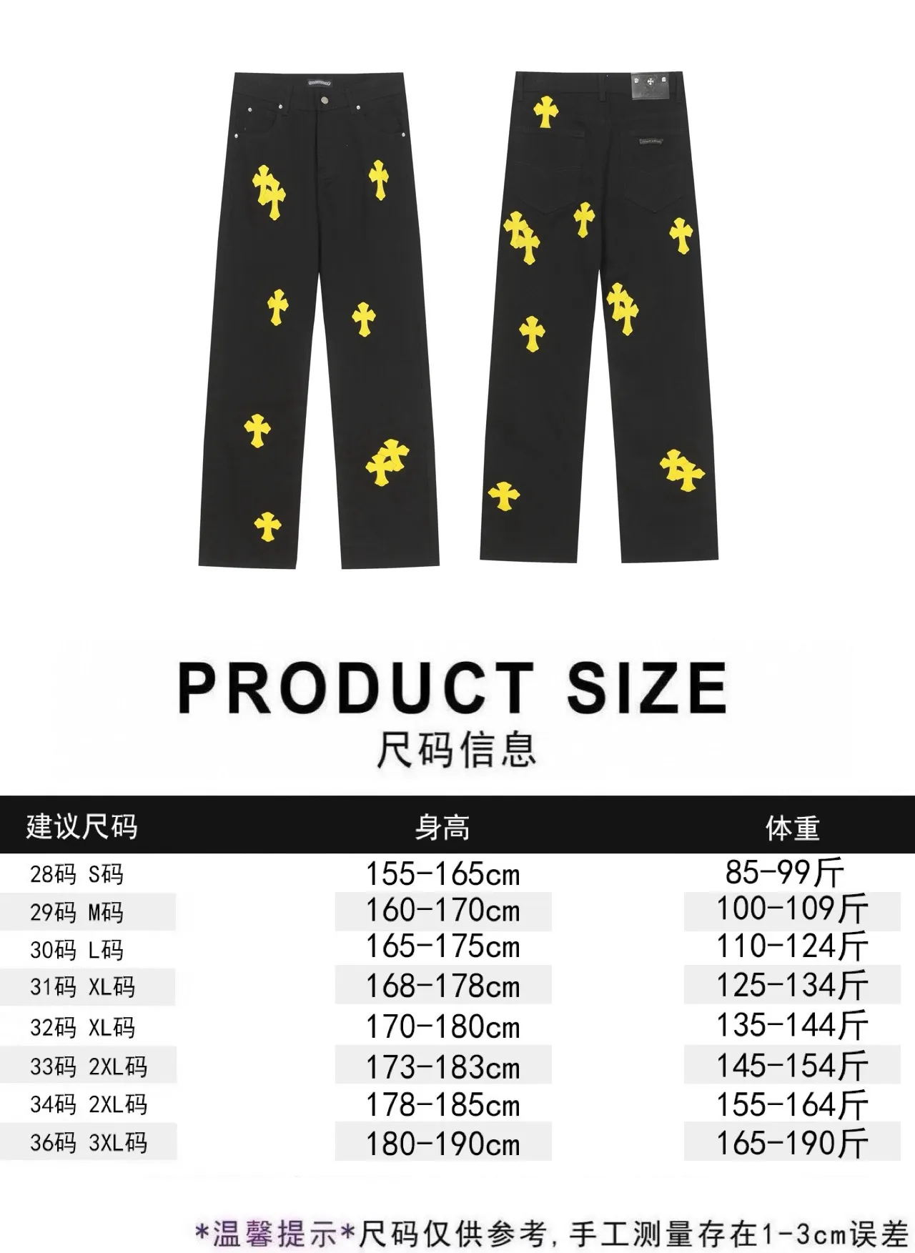 P270 Chrome Hearts/Chrome Hearts 25ss classic colored leather cross washed color cloth denim trousers for men and women Color: Picture color Size: 28-36